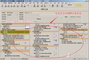 e樹ERP 1.27.02版發(fā)布 鄭重承諾5個(gè)在線用戶永久免費(fèi)，助力企業(yè)高效管理